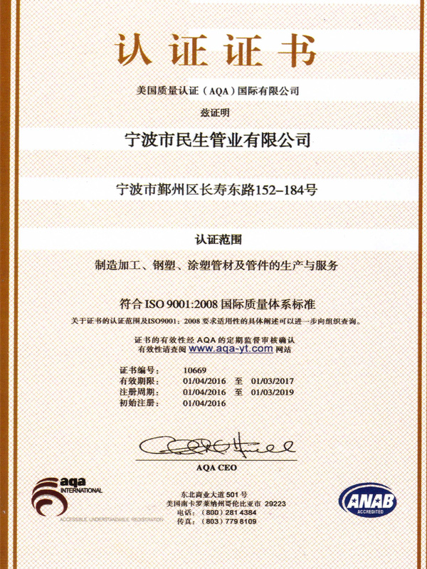 ISO-9001|(zh)wϵJCC